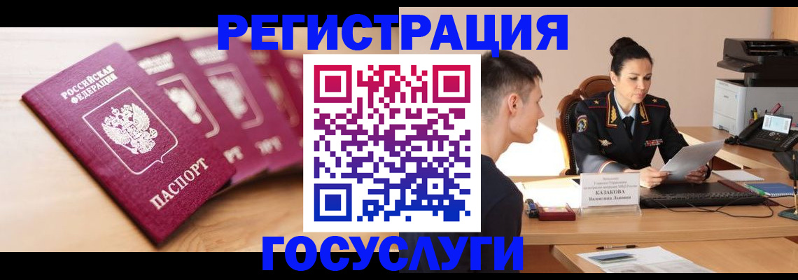 форма 3 в Муравленко